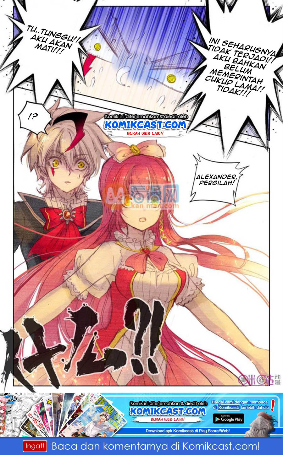 Long Live The King Chapter 02 Gambar 13